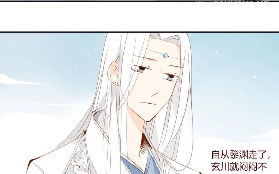 门徒韩漫全集-第21话 人剑合一无删减无遮挡章节图片 