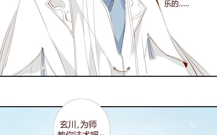 门徒韩漫全集-第21话 人剑合一无删减无遮挡章节图片 