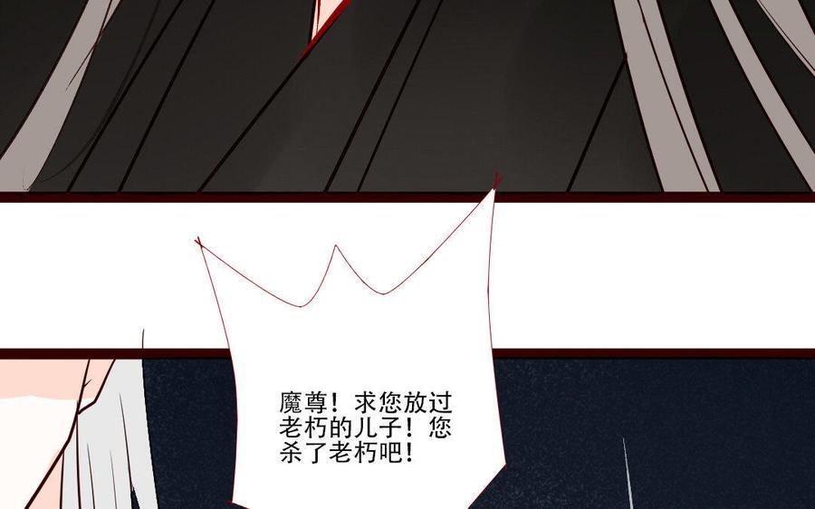 门徒韩漫全集-第216话 彻底撕破脸无删减无遮挡章节图片 