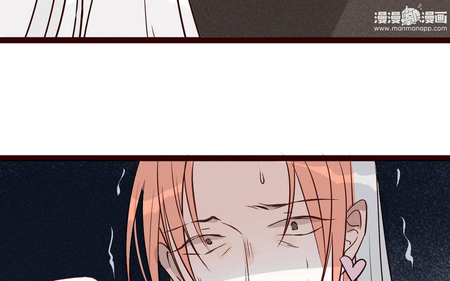 门徒韩漫全集-第216话 彻底撕破脸无删减无遮挡章节图片 