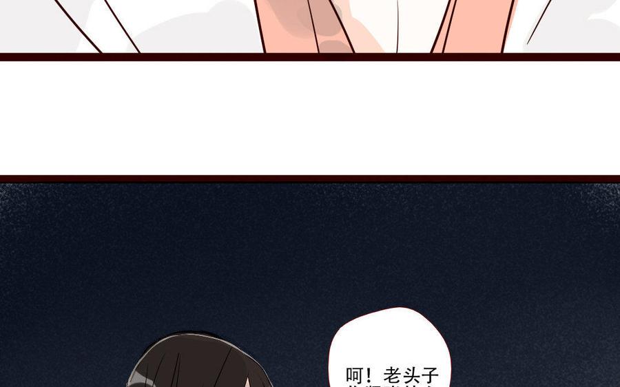 门徒韩漫全集-第216话 彻底撕破脸无删减无遮挡章节图片 