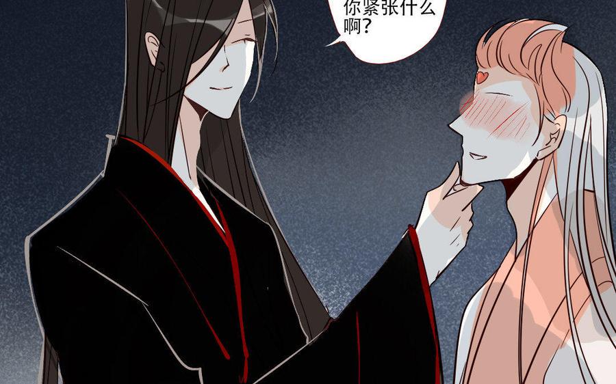 门徒韩漫全集-第216话 彻底撕破脸无删减无遮挡章节图片 