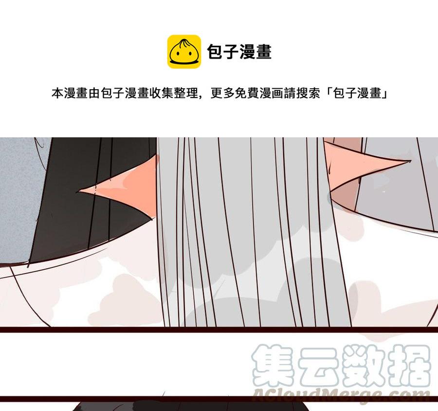 门徒韩漫全集-第216话 彻底撕破脸无删减无遮挡章节图片 