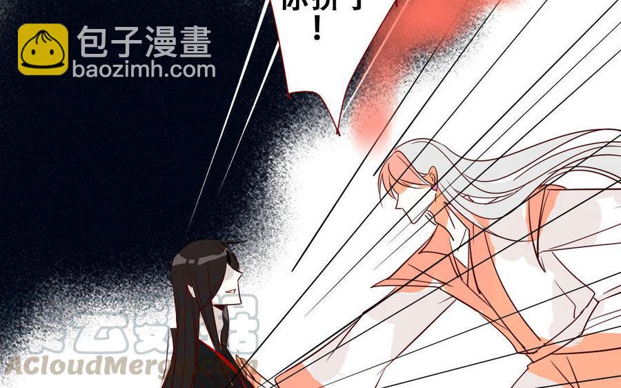 门徒韩漫全集-第216话 彻底撕破脸无删减无遮挡章节图片 