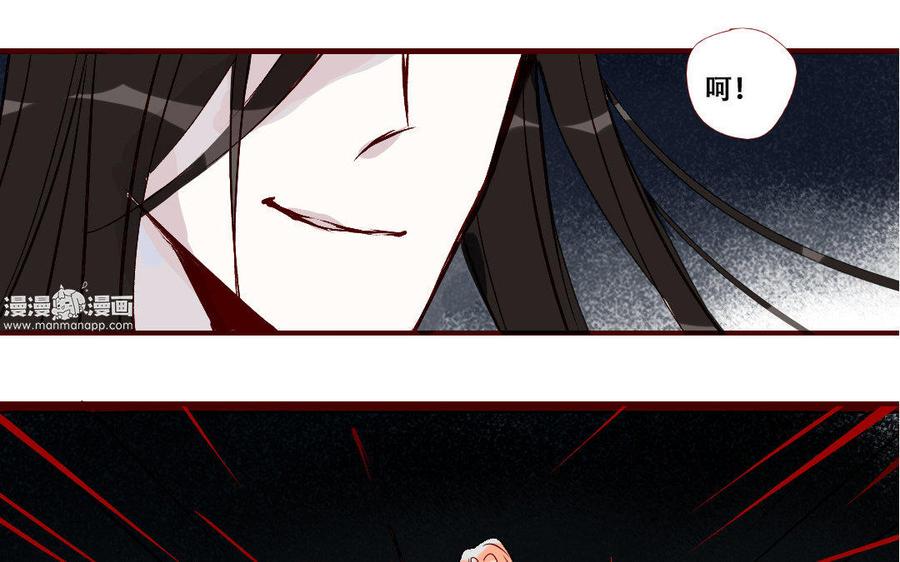 门徒韩漫全集-第216话 彻底撕破脸无删减无遮挡章节图片 