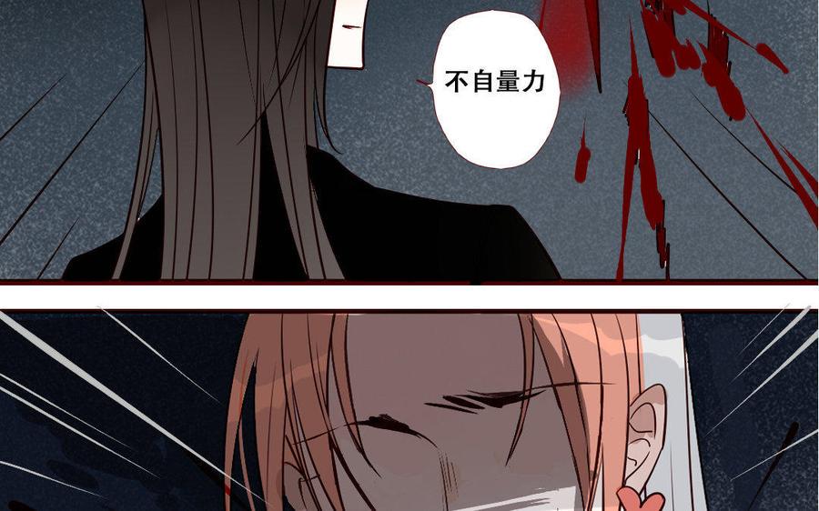 门徒韩漫全集-第216话 彻底撕破脸无删减无遮挡章节图片 