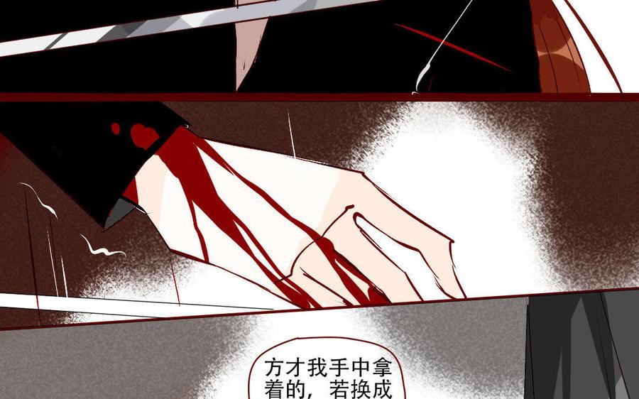 门徒韩漫全集-第216话 彻底撕破脸无删减无遮挡章节图片 
