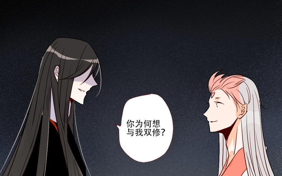 门徒韩漫全集-第216话 彻底撕破脸无删减无遮挡章节图片 