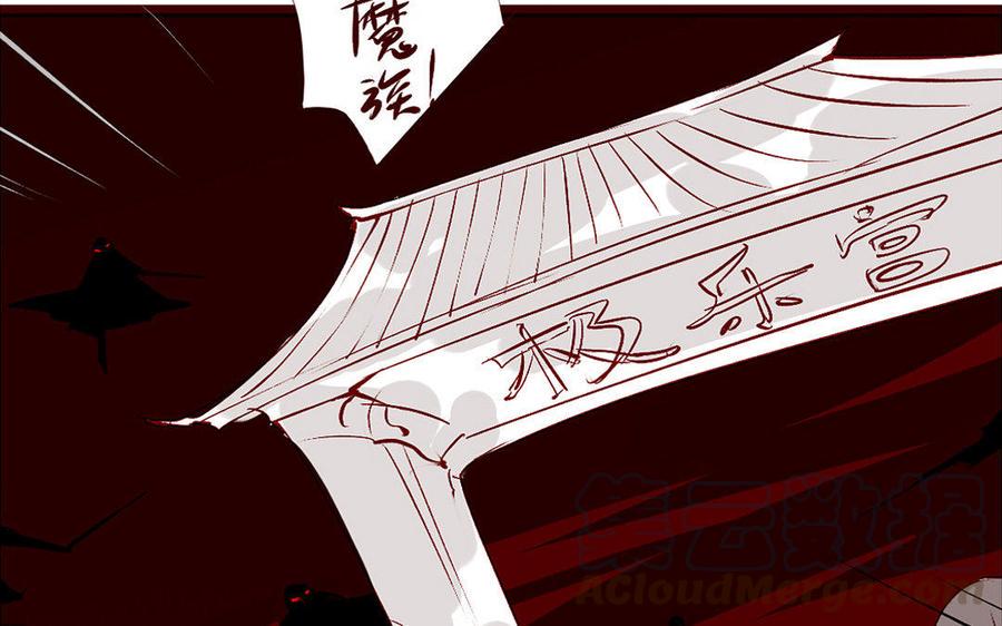 门徒韩漫全集-第217话 隐藏的爱无删减无遮挡章节图片 