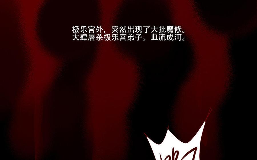 门徒韩漫全集-第217话 隐藏的爱无删减无遮挡章节图片 