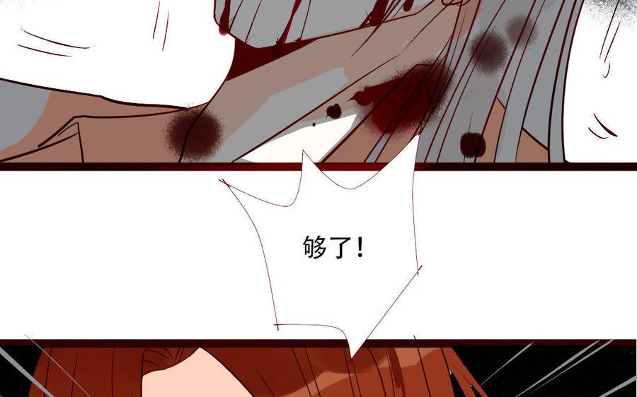 门徒韩漫全集-第217话 隐藏的爱无删减无遮挡章节图片 