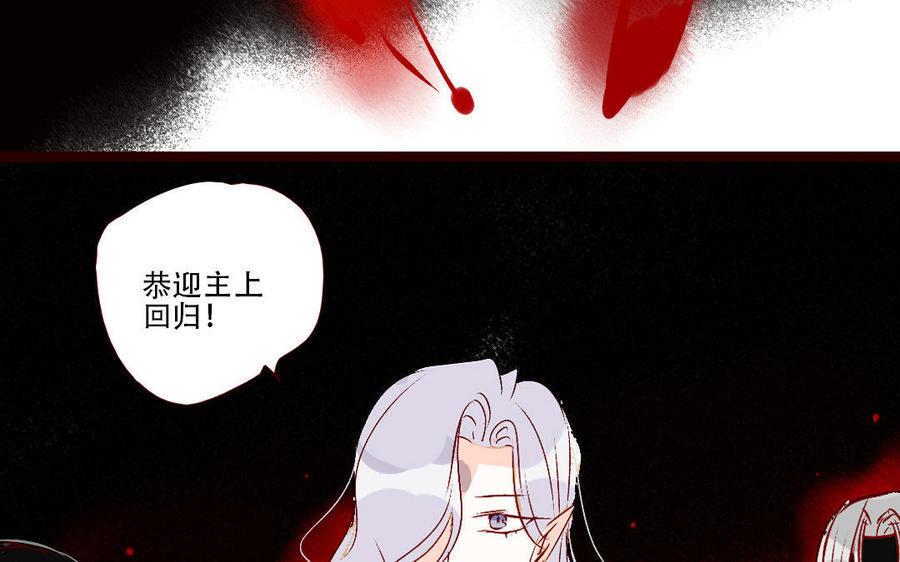 门徒韩漫全集-第217话 隐藏的爱无删减无遮挡章节图片 