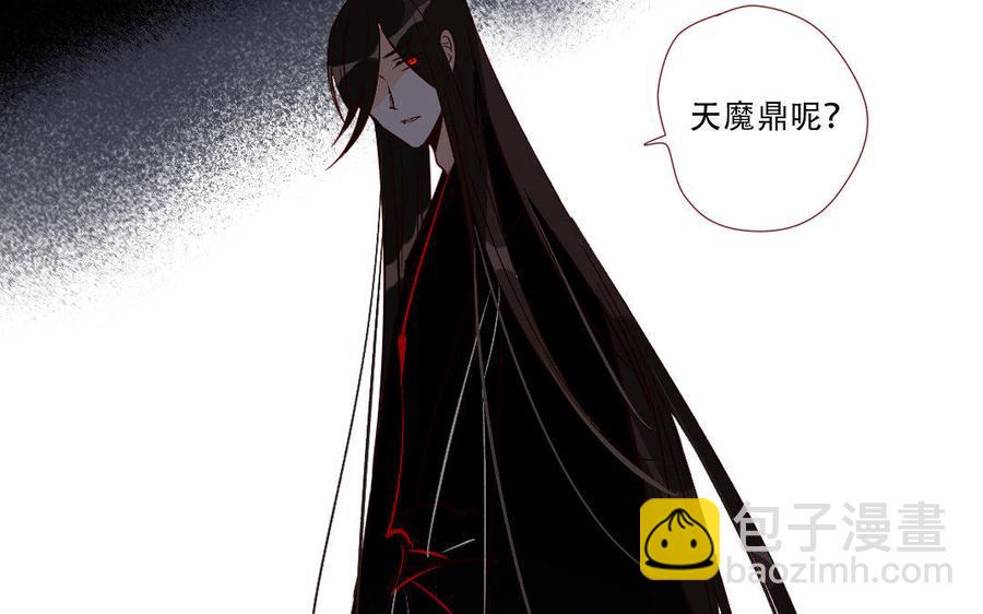 门徒韩漫全集-第217话 隐藏的爱无删减无遮挡章节图片 
