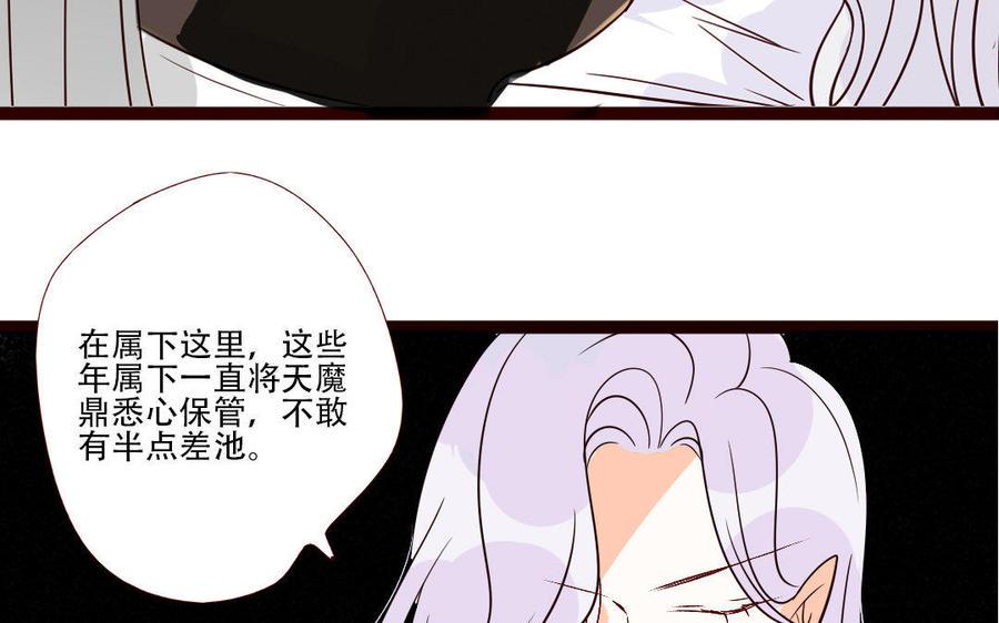 门徒韩漫全集-第217话 隐藏的爱无删减无遮挡章节图片 