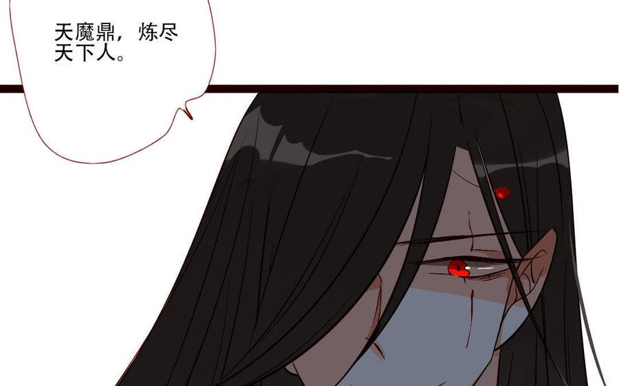 门徒韩漫全集-第217话 隐藏的爱无删减无遮挡章节图片 