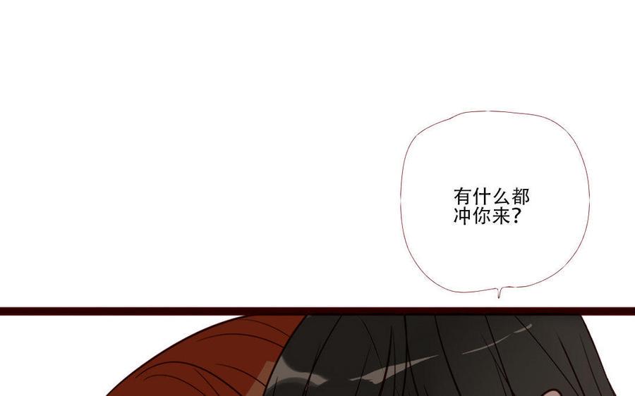 门徒韩漫全集-第217话 隐藏的爱无删减无遮挡章节图片 
