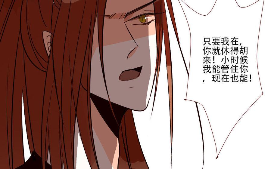 门徒韩漫全集-第217话 隐藏的爱无删减无遮挡章节图片 