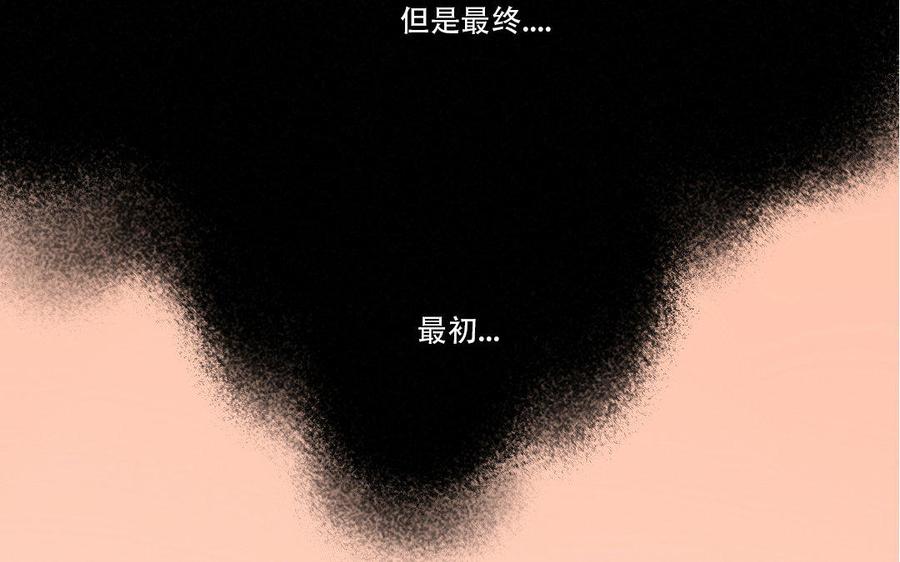 门徒韩漫全集-第217话 隐藏的爱无删减无遮挡章节图片 