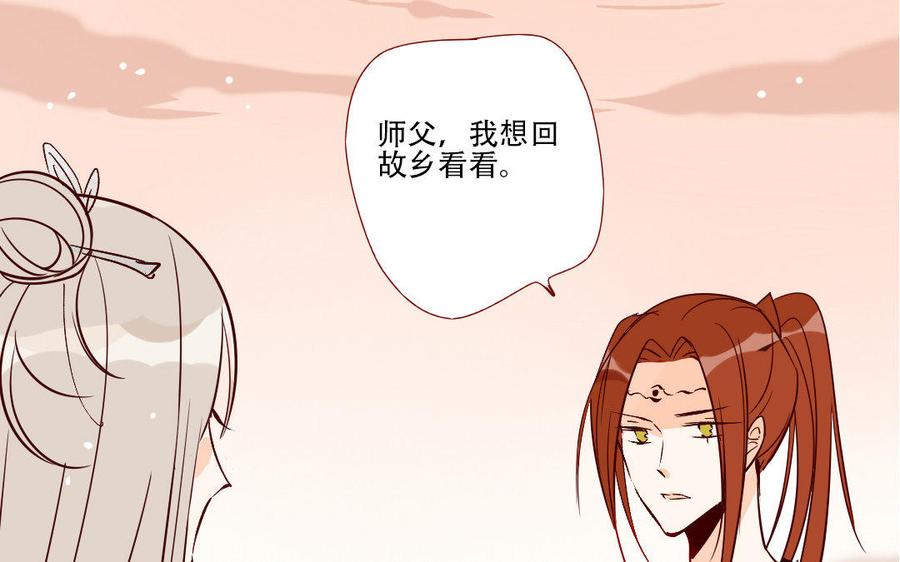 门徒韩漫全集-第217话 隐藏的爱无删减无遮挡章节图片 