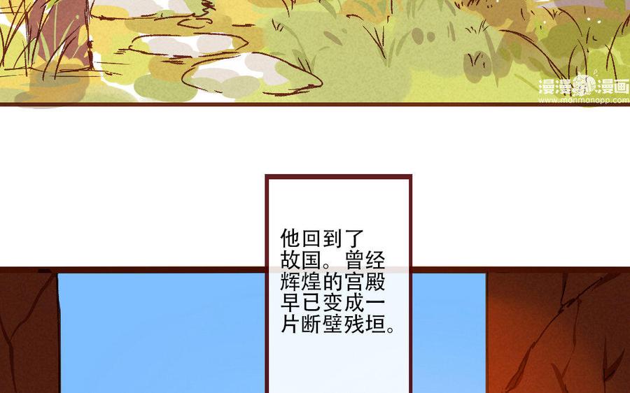 门徒韩漫全集-第217话 隐藏的爱无删减无遮挡章节图片 