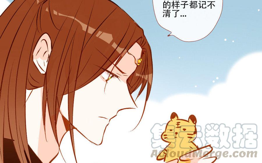 门徒韩漫全集-第217话 隐藏的爱无删减无遮挡章节图片 
