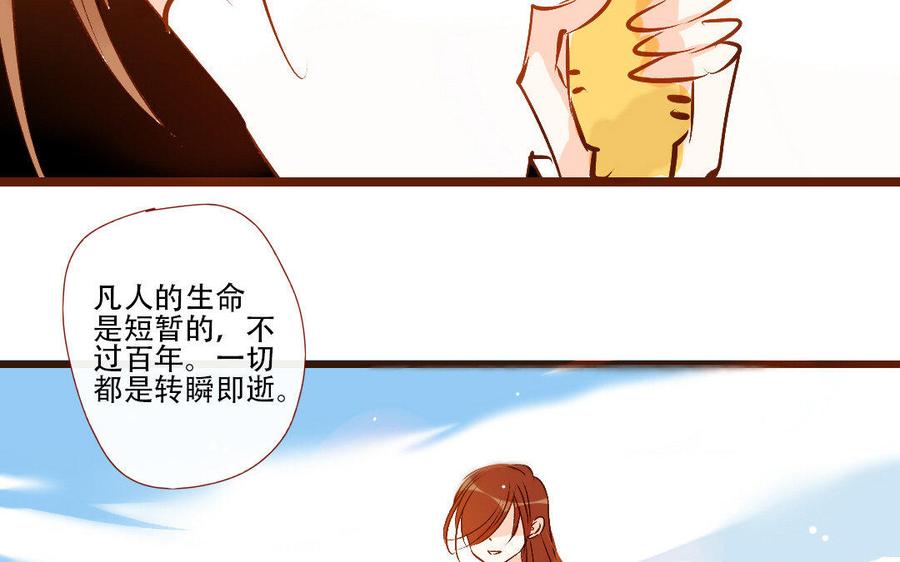 门徒韩漫全集-第217话 隐藏的爱无删减无遮挡章节图片 
