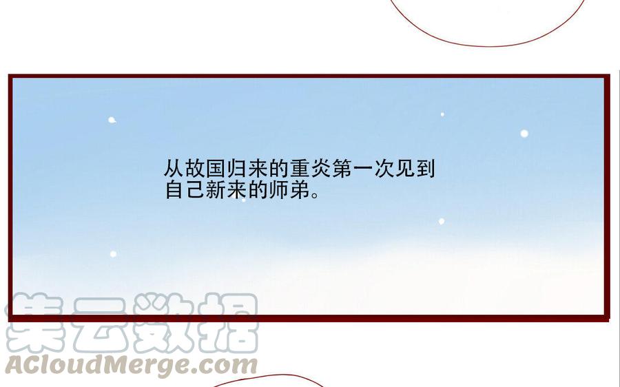 门徒韩漫全集-第217话 隐藏的爱无删减无遮挡章节图片 