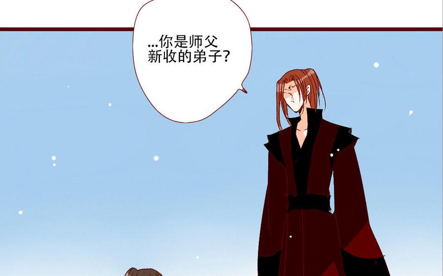 门徒韩漫全集-第217话 隐藏的爱无删减无遮挡章节图片 