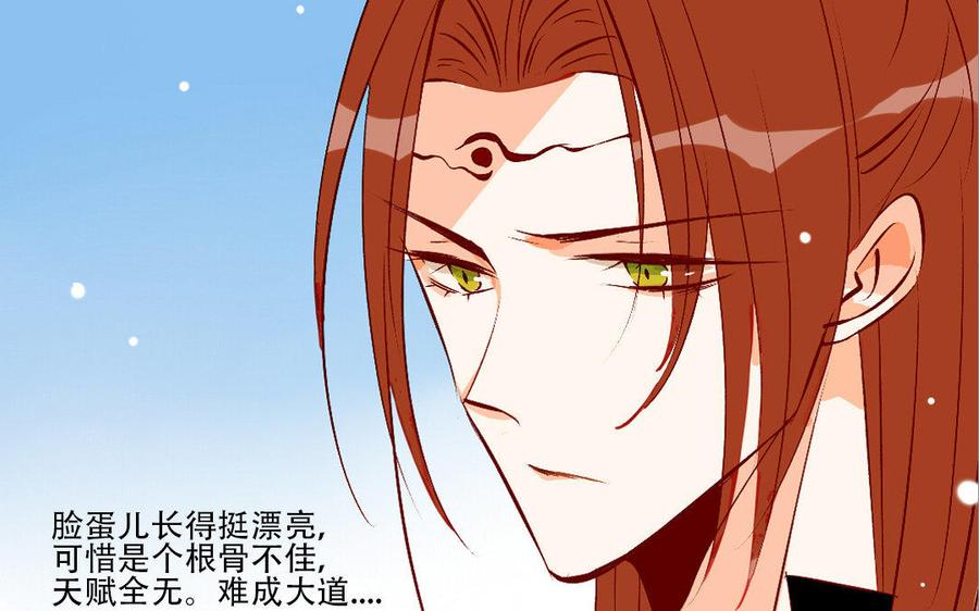 门徒韩漫全集-第217话 隐藏的爱无删减无遮挡章节图片 