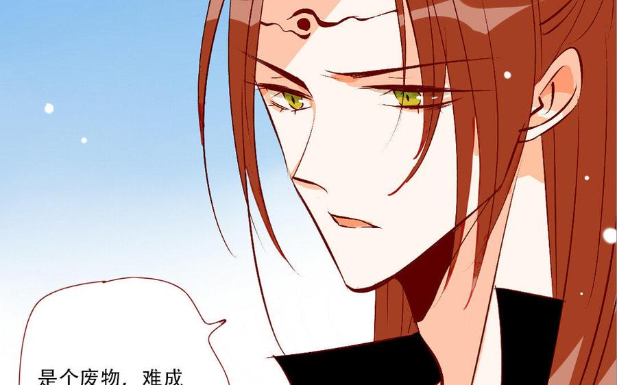 门徒韩漫全集-第217话 隐藏的爱无删减无遮挡章节图片 