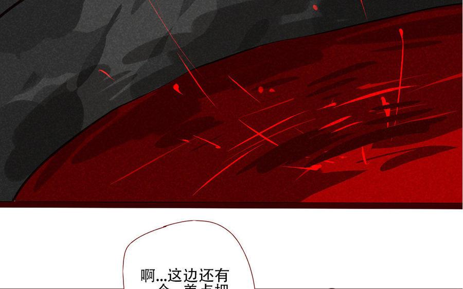 门徒韩漫全集-第218话 风雨欲来无删减无遮挡章节图片 