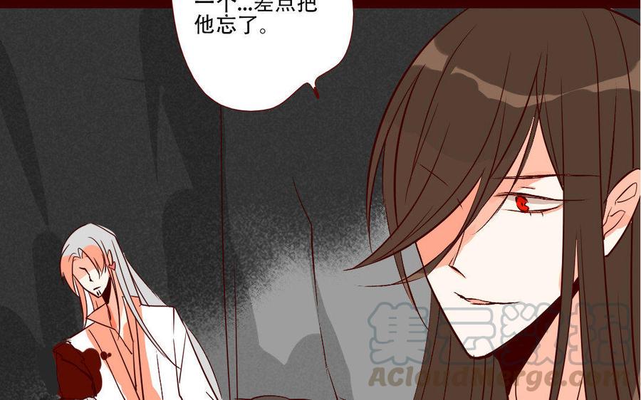 门徒韩漫全集-第218话 风雨欲来无删减无遮挡章节图片 
