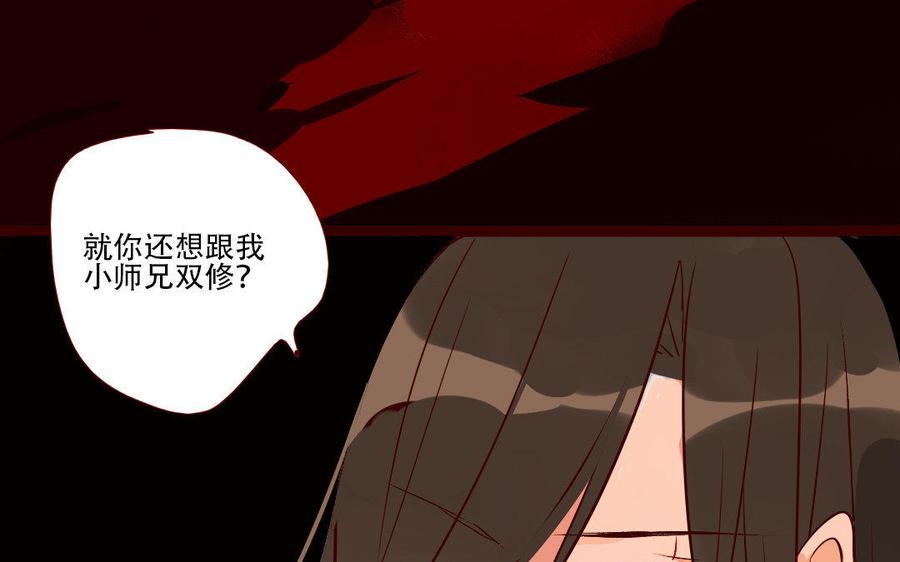 门徒韩漫全集-第218话 风雨欲来无删减无遮挡章节图片 