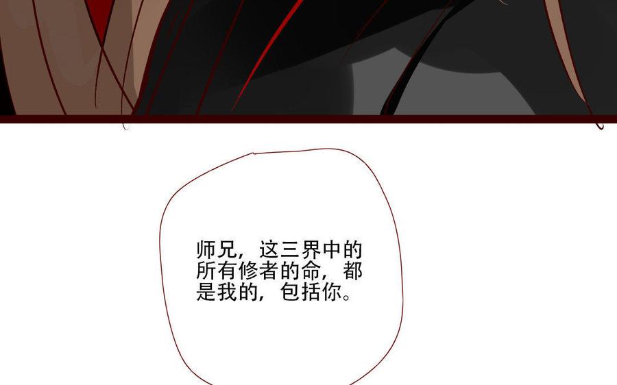 门徒韩漫全集-第218话 风雨欲来无删减无遮挡章节图片 
