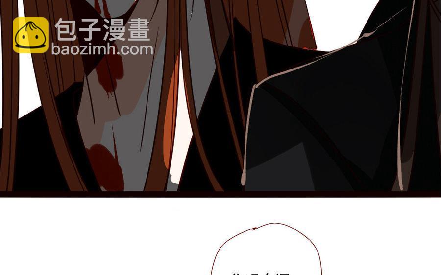 门徒韩漫全集-第218话 风雨欲来无删减无遮挡章节图片 