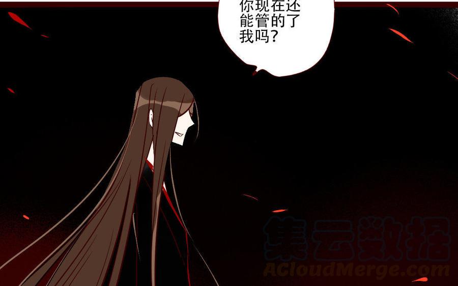 门徒韩漫全集-第218话 风雨欲来无删减无遮挡章节图片 