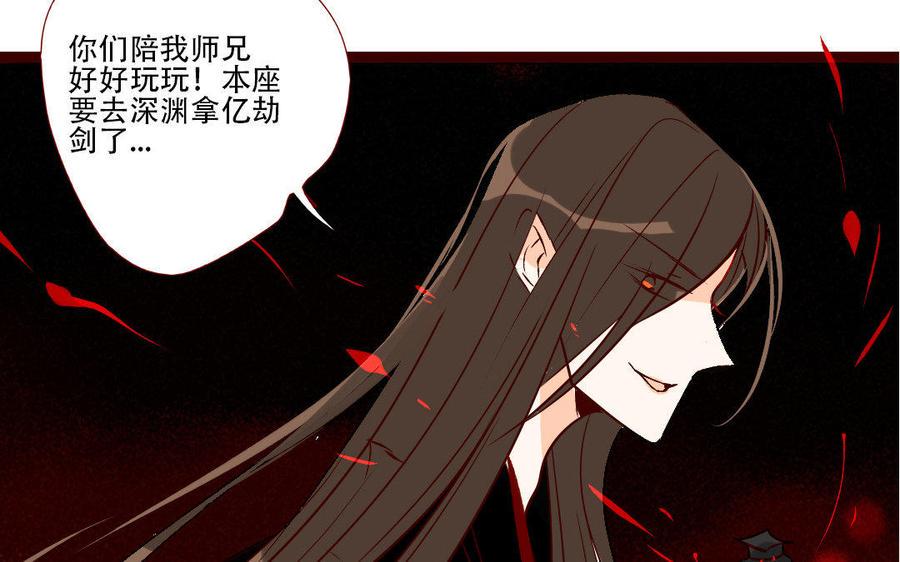 门徒韩漫全集-第218话 风雨欲来无删减无遮挡章节图片 