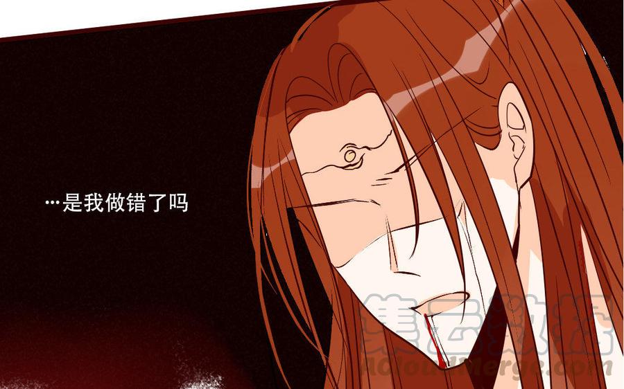 门徒韩漫全集-第218话 风雨欲来无删减无遮挡章节图片 