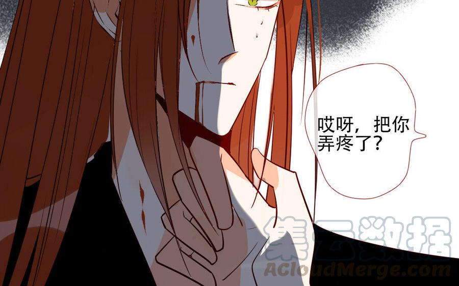 门徒韩漫全集-第218话 风雨欲来无删减无遮挡章节图片 
