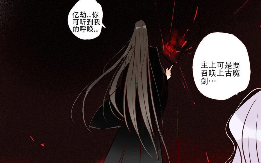 门徒韩漫全集-第218话 风雨欲来无删减无遮挡章节图片 