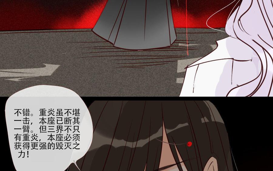 门徒韩漫全集-第218话 风雨欲来无删减无遮挡章节图片 