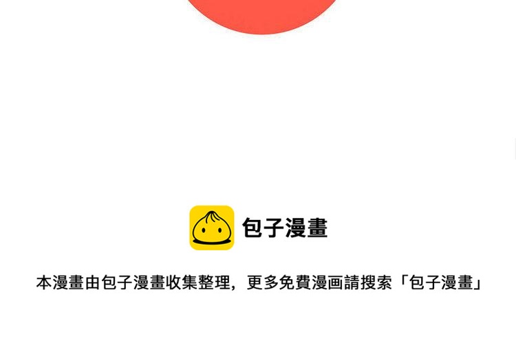 门徒韩漫全集-第218话 风雨欲来无删减无遮挡章节图片 