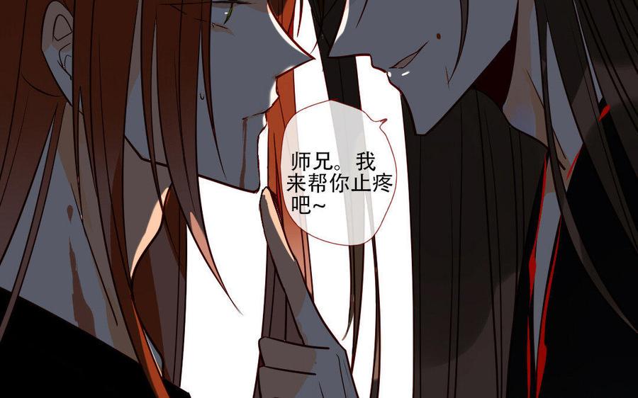 门徒韩漫全集-第218话 风雨欲来无删减无遮挡章节图片 