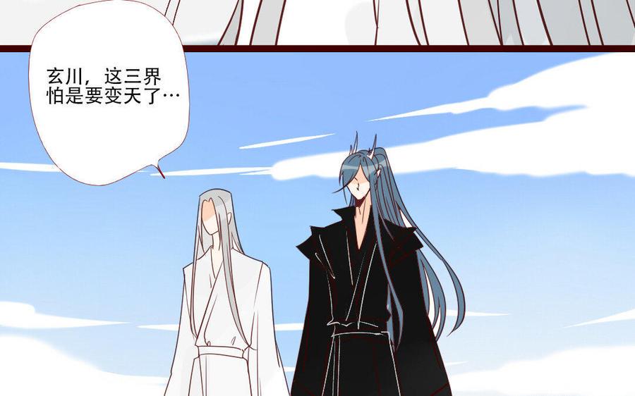门徒韩漫全集-第219话 上古神器无删减无遮挡章节图片 