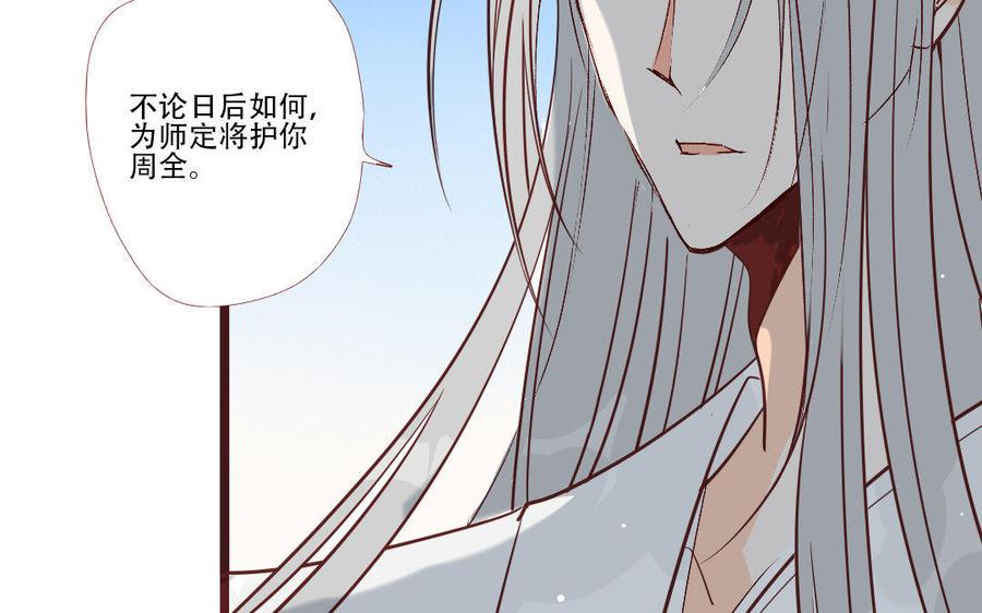 门徒韩漫全集-第219话 上古神器无删减无遮挡章节图片 