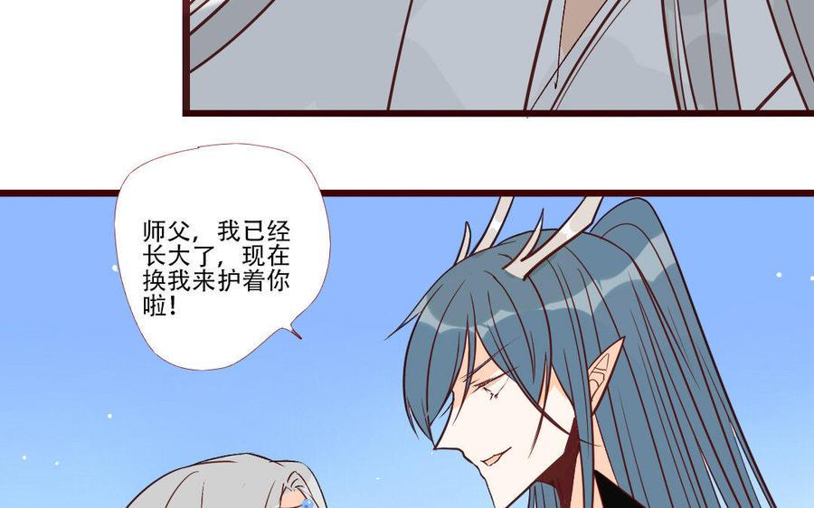 门徒韩漫全集-第219话 上古神器无删减无遮挡章节图片 