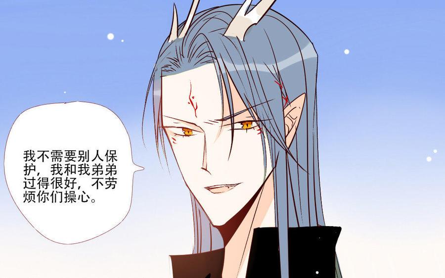 门徒韩漫全集-第219话 上古神器无删减无遮挡章节图片 