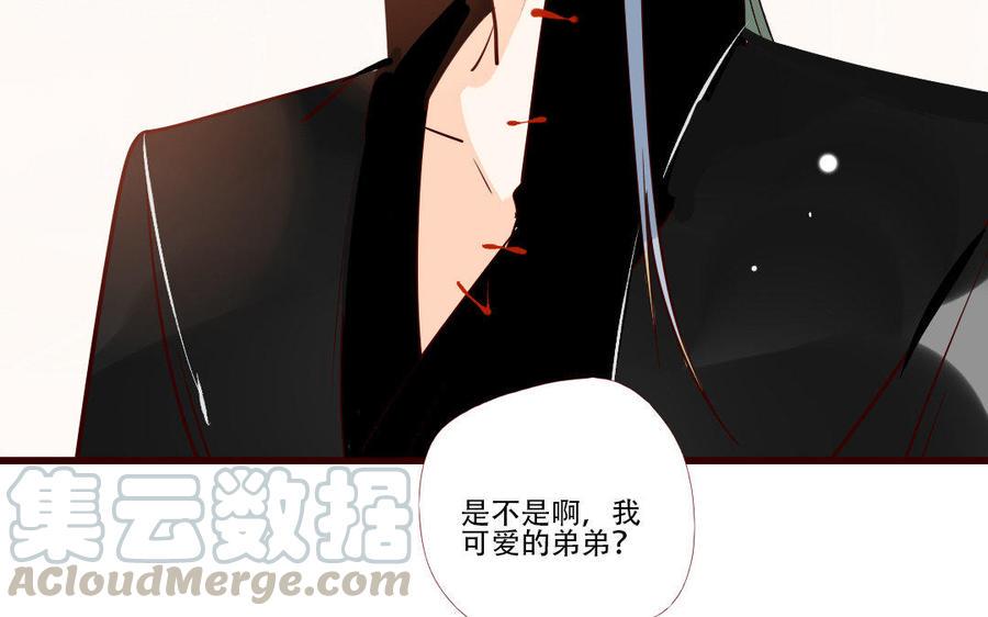 门徒韩漫全集-第219话 上古神器无删减无遮挡章节图片 