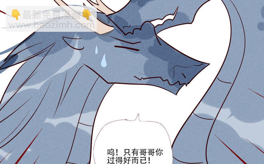 门徒韩漫全集-第219话 上古神器无删减无遮挡章节图片 
