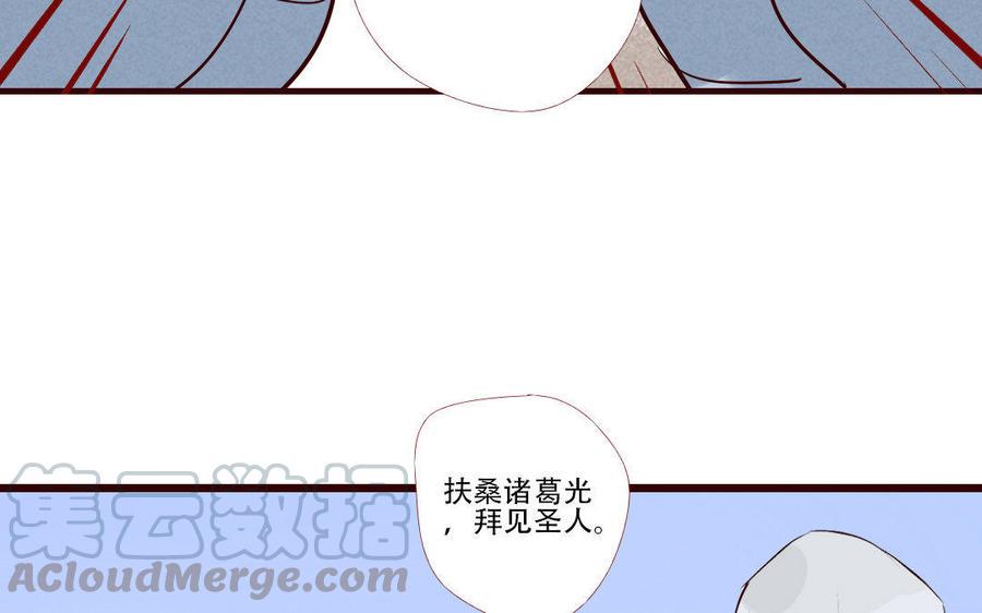 门徒韩漫全集-第219话 上古神器无删减无遮挡章节图片 